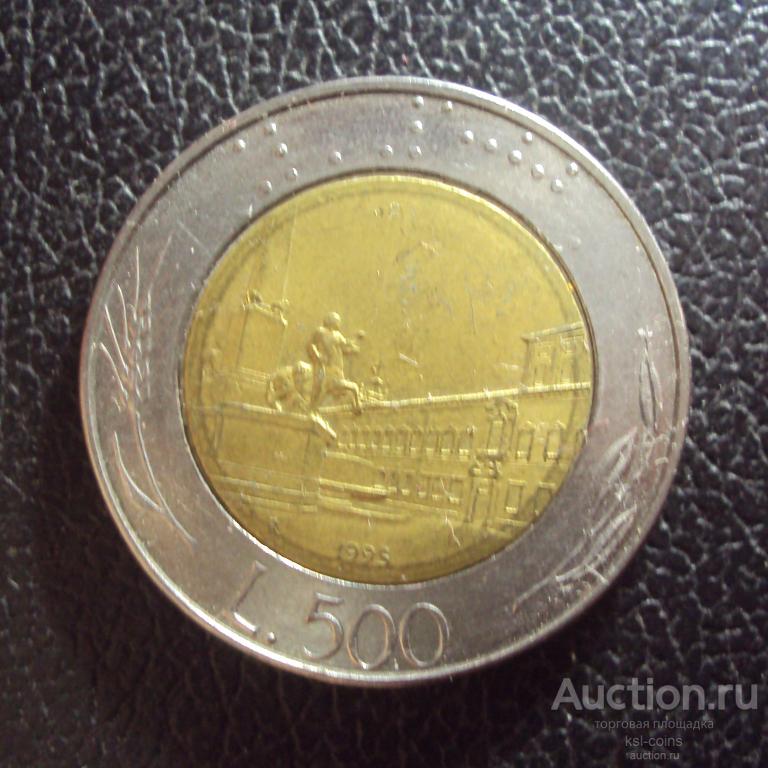 Италия 500 лир 1995 год.