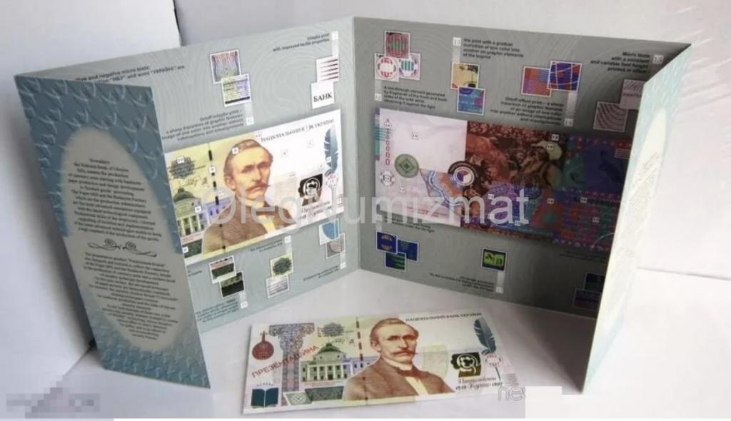 Украина 2008 год Пантелеймон Кулиш в буклете. Тестовая банкнота, Украинский язык