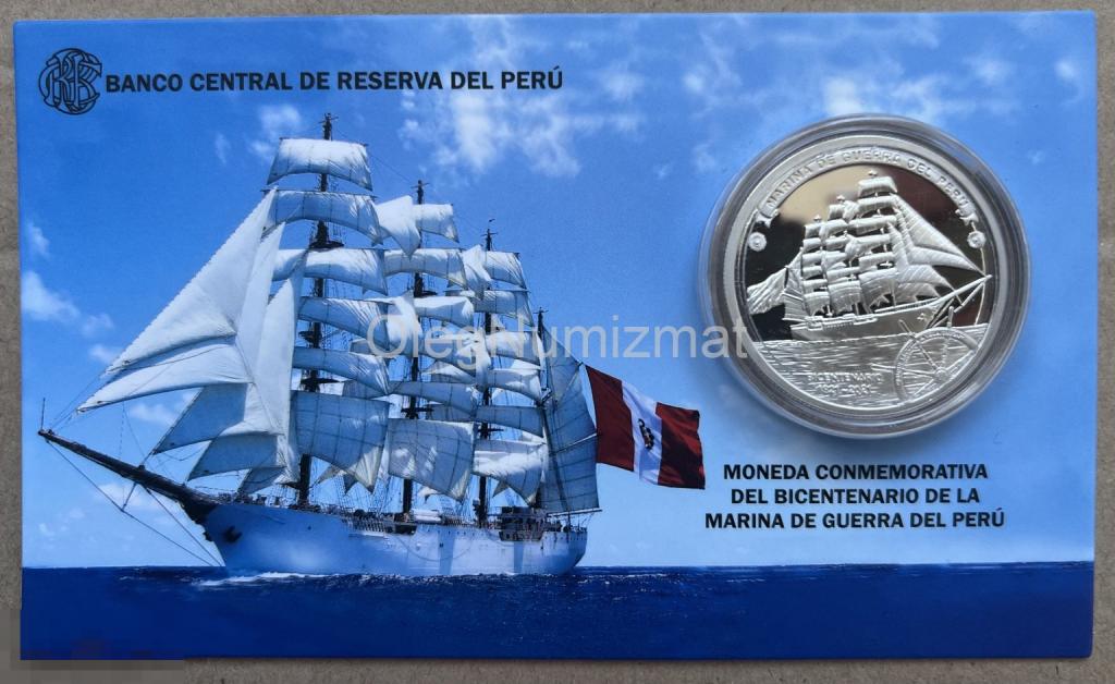 Перу 1 соль 2021 Корабль, Парусник Marina de Guerra del Peru, Серебро