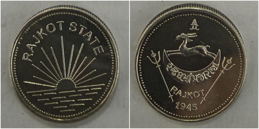 Индия, княжество Раджкот, 1/2 рупии 1945 (рестрайк) PROOF, КМ#М1а - RARE!!!
