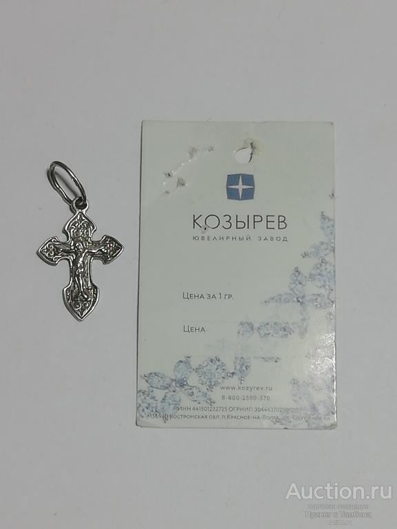 Подвеска (крестик) серебро (0,96 гр.)