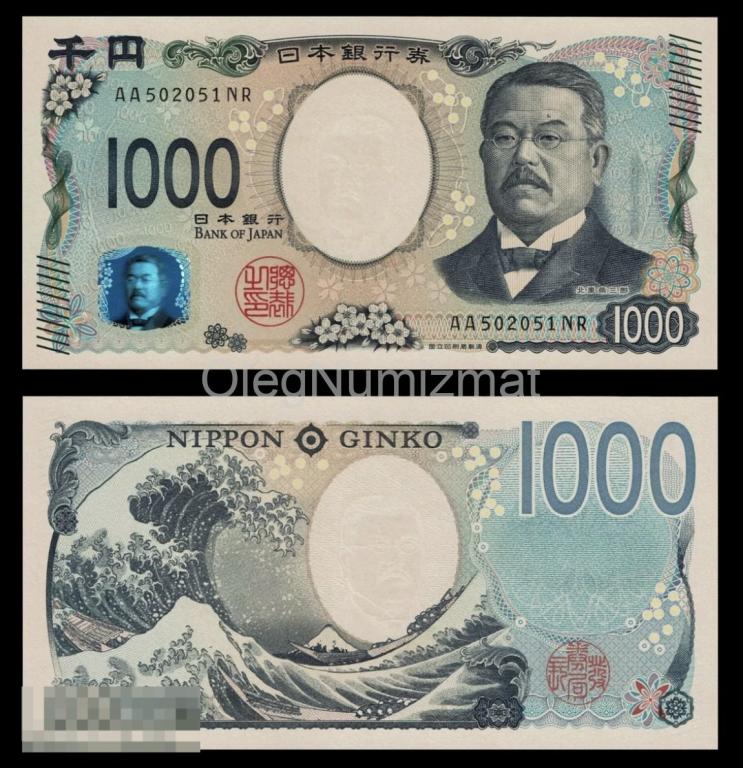Япония 1000 йен (иен) 2024 Пресс UNC серия АА