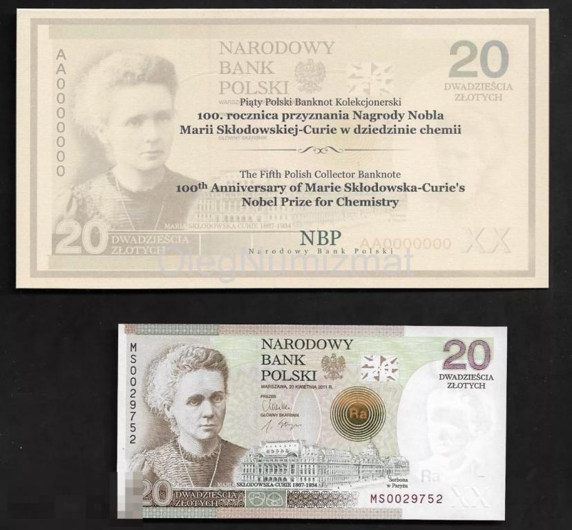 Польша 20 злотых 2011 год Столетие Нобелевской премии Мари Кюри, в буклете UNC
