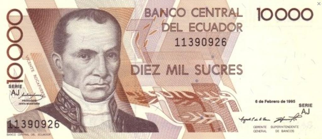 Эквадор 10000 сукре 1995 год ПРЕСС/UNC