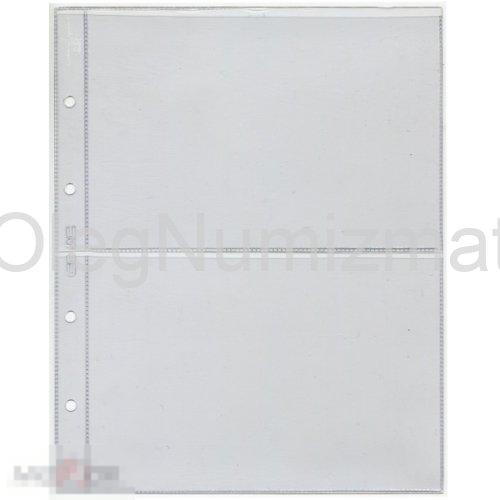 Лист для хранения банкнот на 2 боны - OPTIMA 200х250 мм