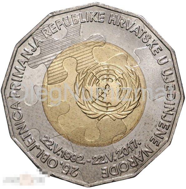 Хорватия 25 кун 2017 25 лет членству в ООН UNC