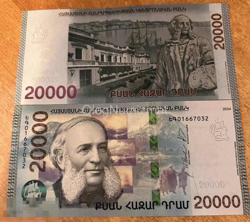 Армения 20000 драм 2024 пресс UNC новый тип
