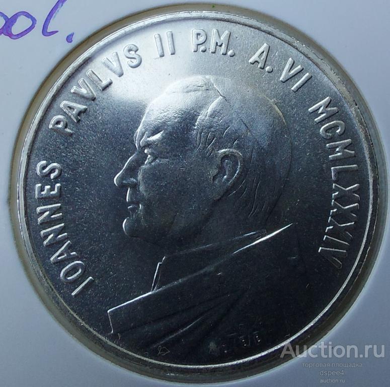 Ватикан 1000 лир 1984 Папа Иоанн Павел II Год Мира серебро  UNC