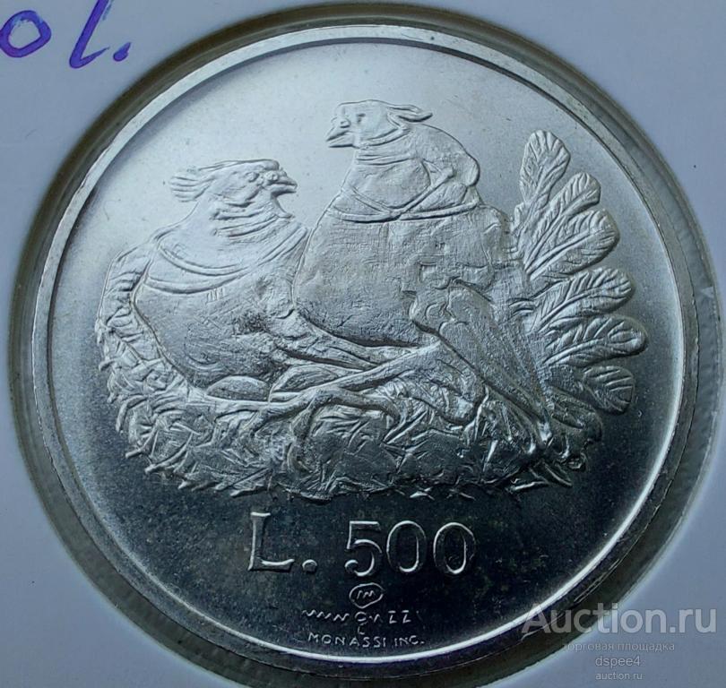 Сан-марино 500 лир 1975 Голуби серебро UNC