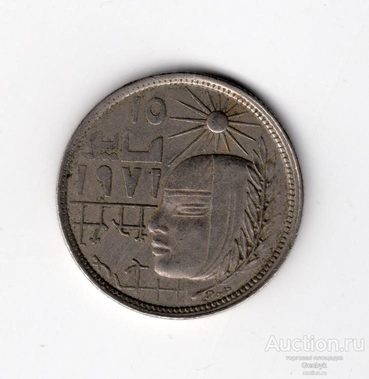 Египет 5 пиастров, 1979 Революция - 1971  (МИН3-91)