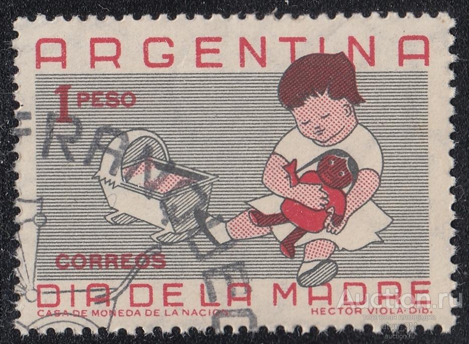 Аргентина. 1959 год. День матери. Гашеная