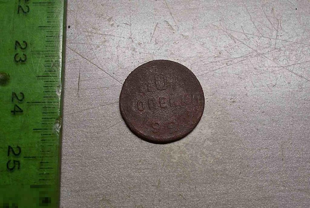 Полкопейки 1927 год Оригинал