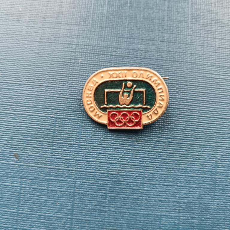 Значок  Олимпиада - 80. Водное поло . альбом 6 лист 3