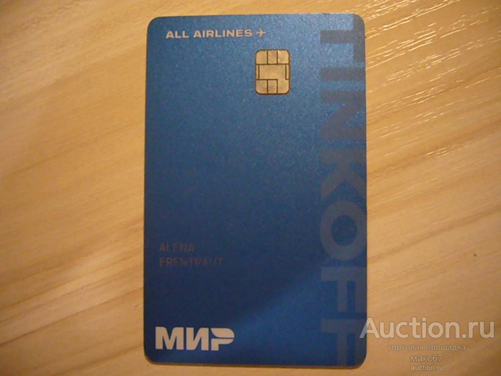 Карта Банка Тинькофф ALL AIRLINES. МИР 03/31.