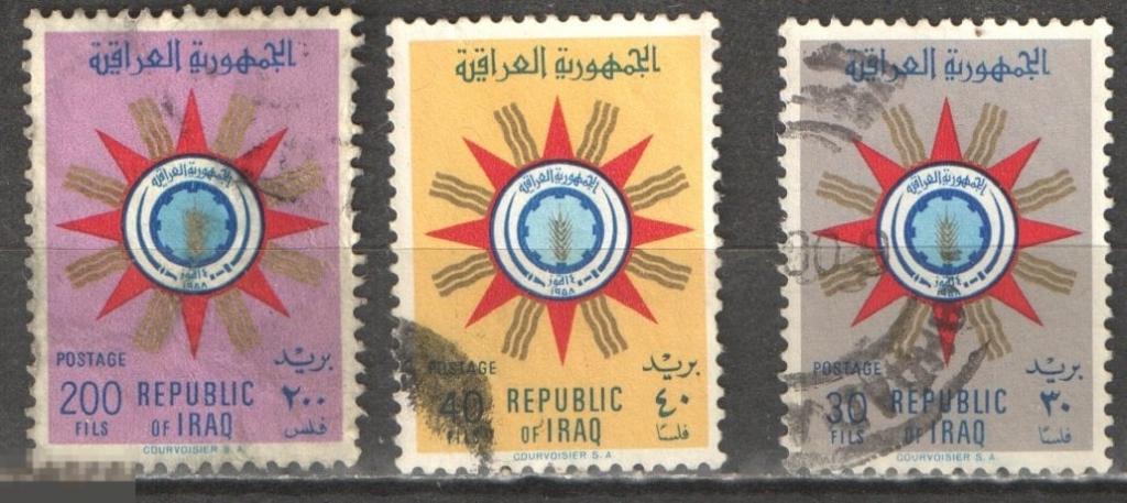 Ирак 1956 Mi# 276 277 281 Герб  гаш
