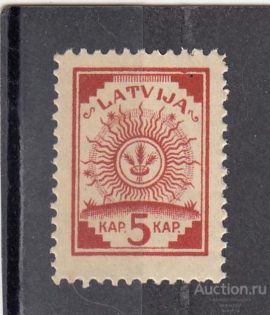 LATVIJA ЛАТВИЯ   Стандарт  № 46 1920  Сост** MNH