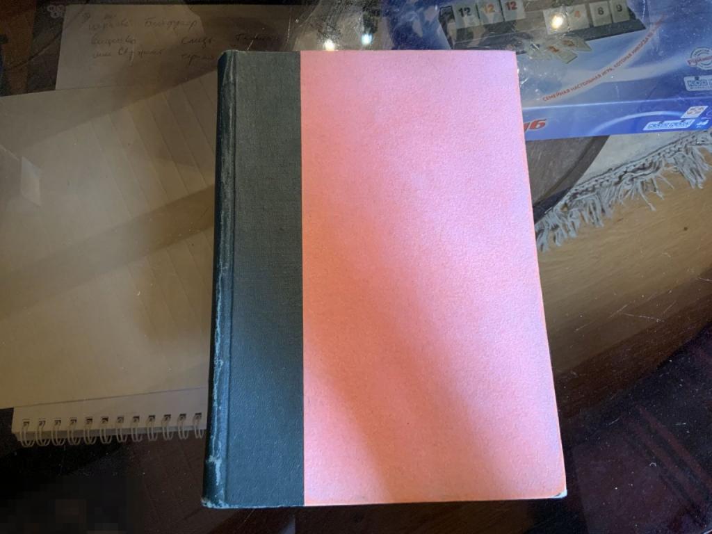 Книга Н. Соловьев Несмелов ИЗ ЖИЗНИ ВЕЛИКИХ И СЛАВНЫХ ЛЮДЕЙ 1914 год 1а