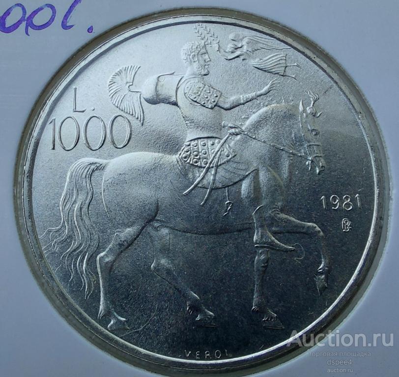 Сан-марино 1000 лир 1981 Вергилий серебро UNC