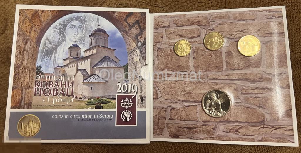 Сербия 1, 2, 5 динар 2019 год + Жетон в официальном буклете