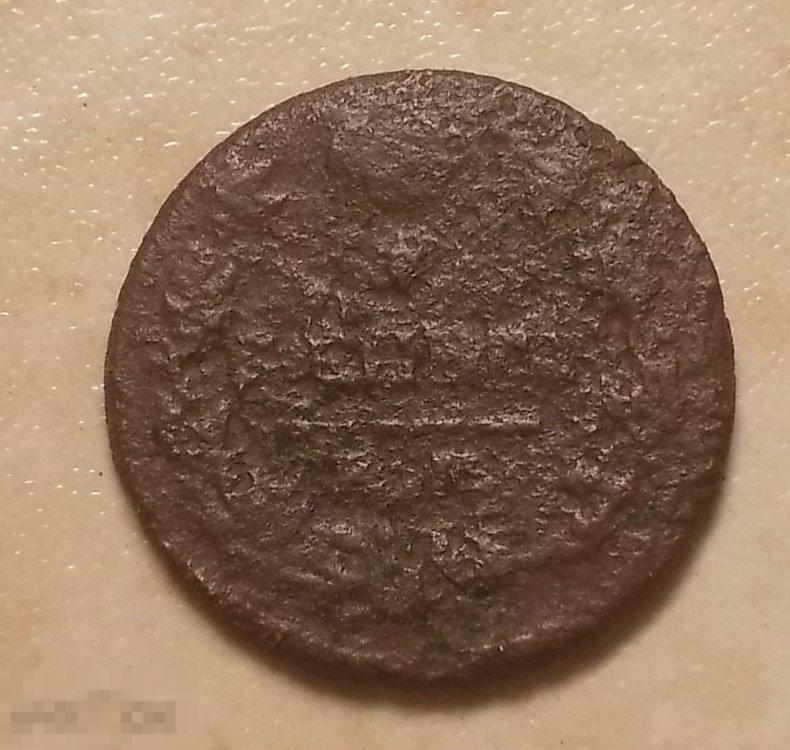 Деньга 1819 год ЕМ НМ Оригинал