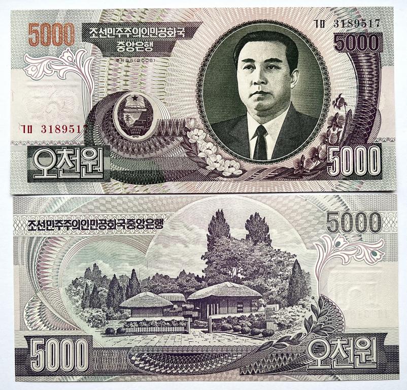 СЕВЕРНАЯ КОРЕЯ 5000 ВОН 2006 ГОД UNC