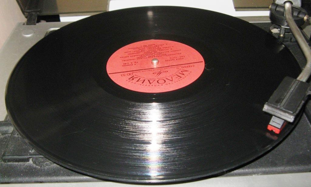 Зодиак (Zodiac) - Disco Alliance (Диско Альянс) - запись 1980 год