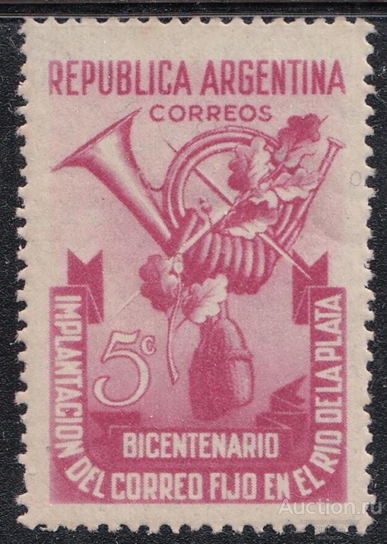 Аргентина. 1948 год. 200 лет почтовой службе