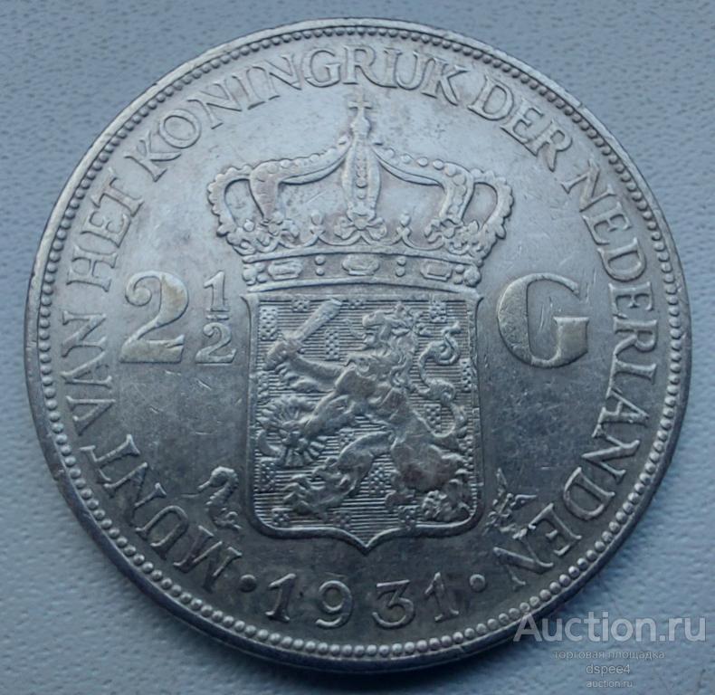 Нидерланды 2 1/2 гульдена 1931 Королева Вильгельмина ,крупное серебро