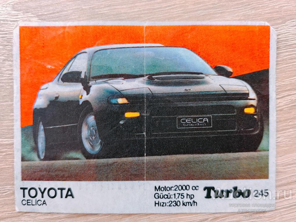 Вкладыш от жевательной резинки Турбо черный Turbo black 245 авто автомобиль TOYOTA