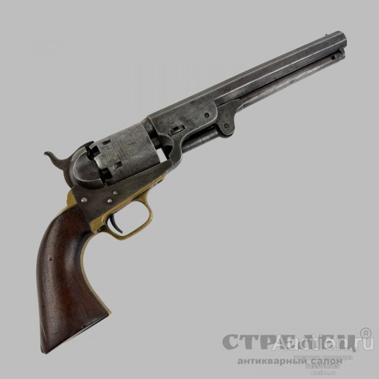 Револьвер капсюльный  «Colt Navy» образца 1851 года. США