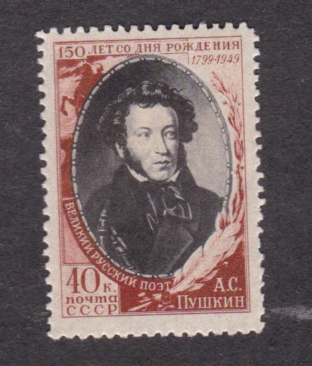 СССР 1949 150 лет рождения Пушкина (4310)