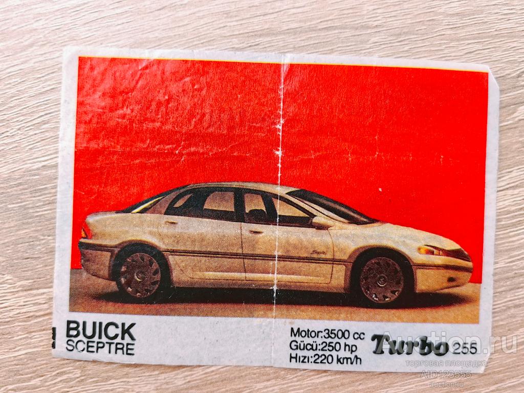 Вкладыш от жевательной резинки Турбо черный Turbo black 255 авто автомобиль Buick SCEPTRE