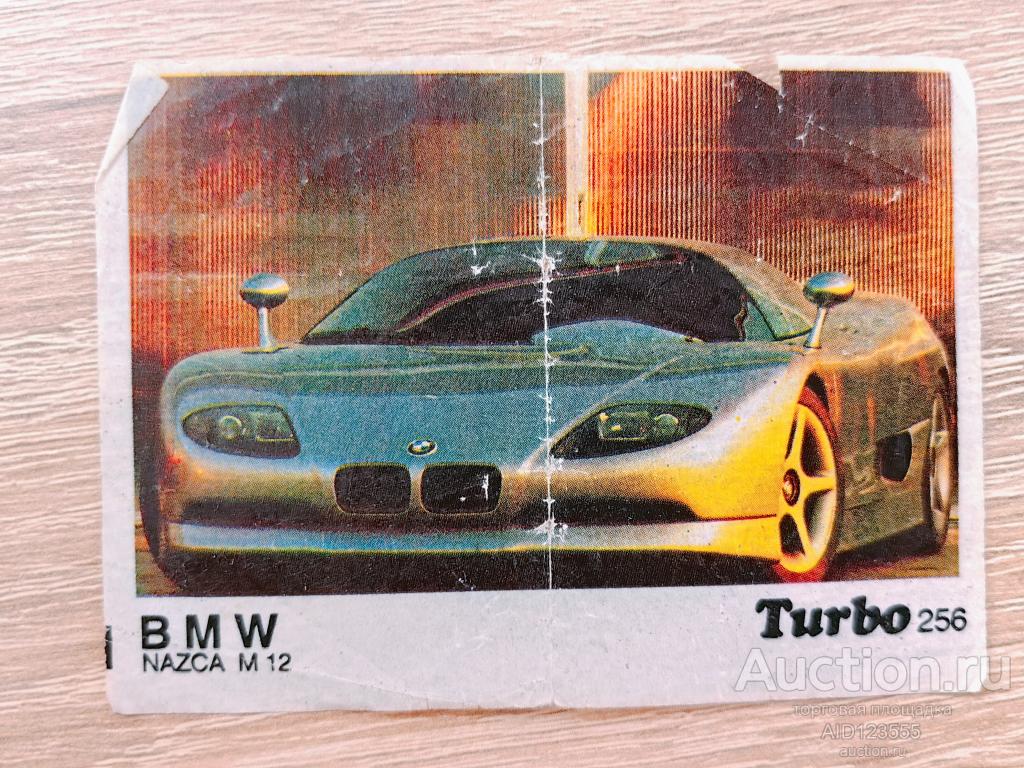 Вкладыш от жевательной резинки Турбо черный Turbo black 256 авто автомобиль BMW