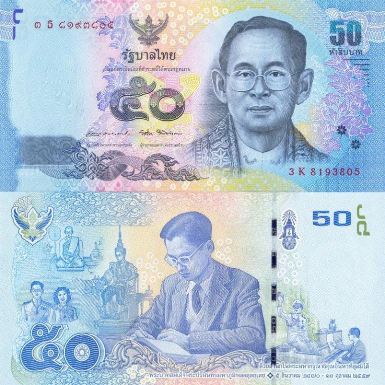 Таиланд 50 бат 2017 жизнь короля P131 пресс unc