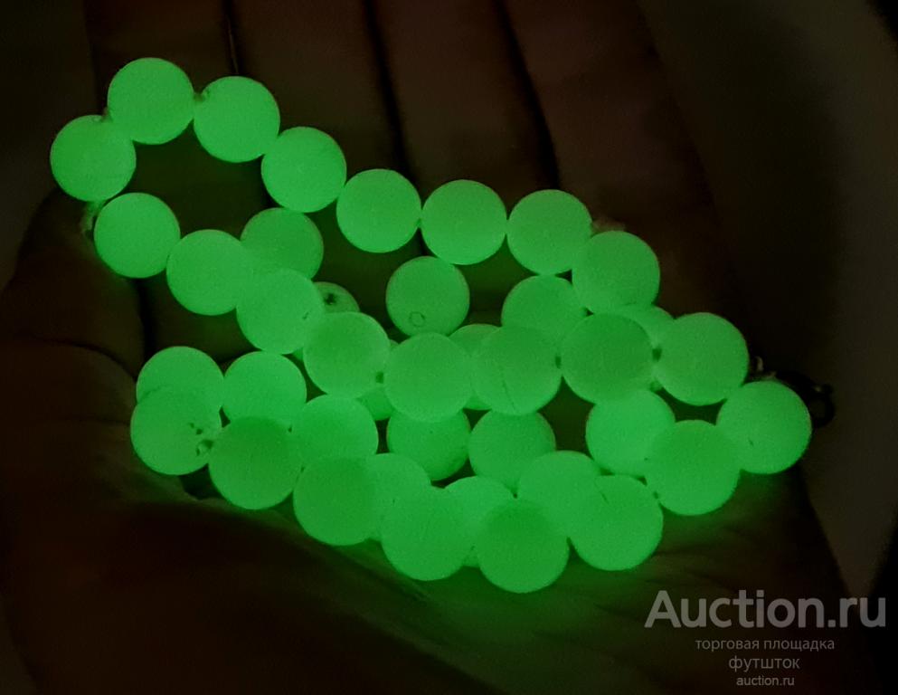 БУСЫ БУСИНЫ ВИНТАЖ ПЛАСТИК легкие СВЕТЯТСЯ В ТЕМНОТЕ СССР *** 56/51