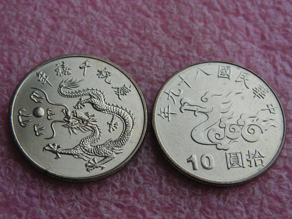 Тайвань 10 юаней 2000 миллениум unc