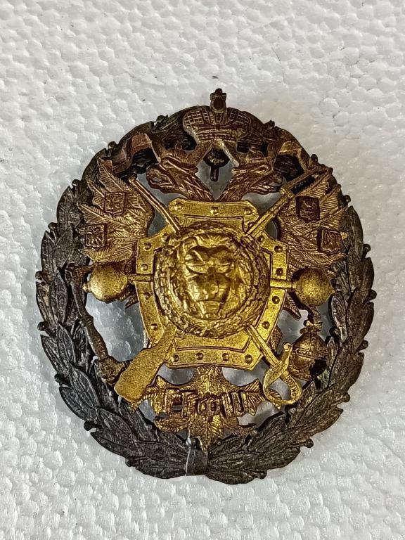 Царский знак - Об окончании Главной Гимнастической Фехтовальной Школы реплика