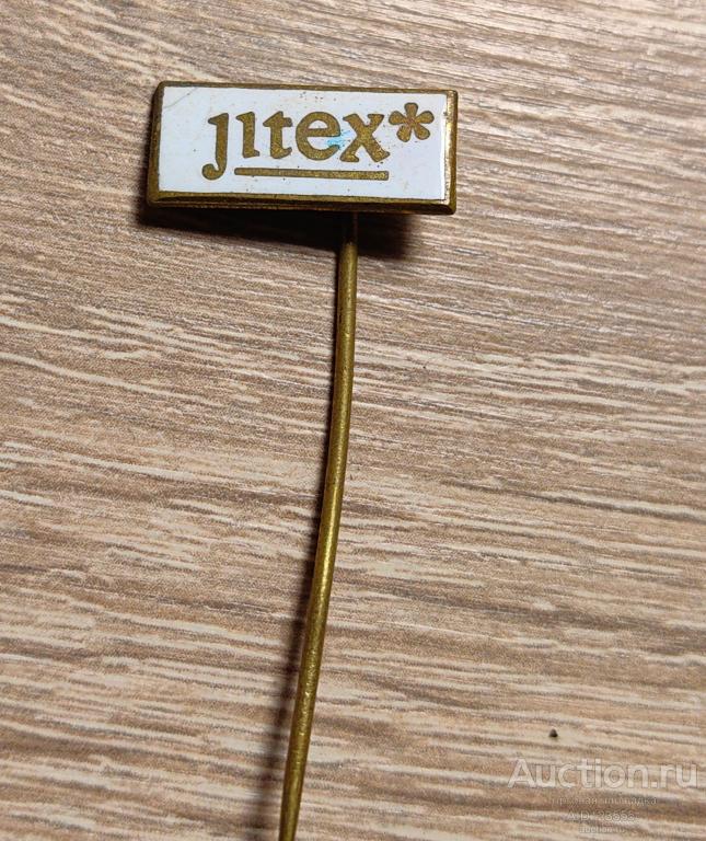 ЗНАК Jitex Егоhočeské textilie Текстильный завод ЧССР Чехия