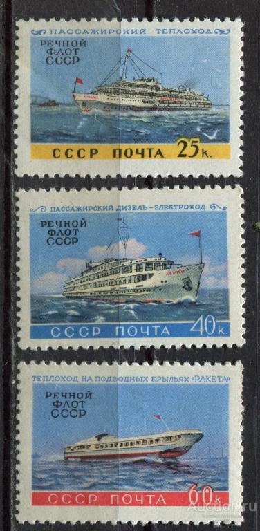 СССР 1960 год Речной флот Корабли