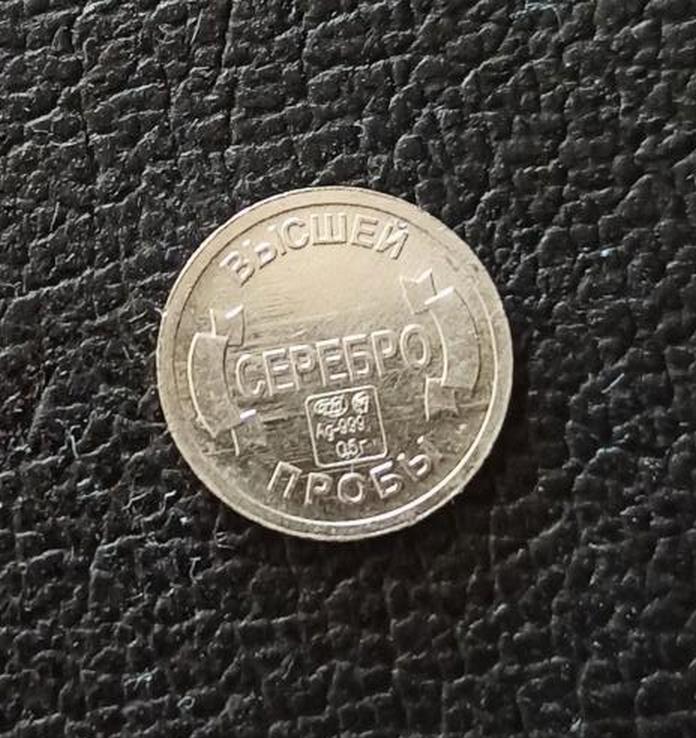 жетон из водки серебро высшей пробы Ag999 SILVER редкий СПМД водочный