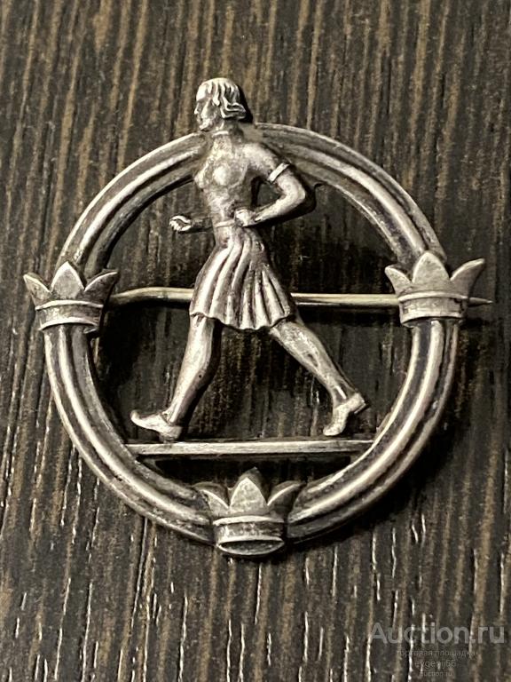 Знак СЕРЕБРО ШВЕЦИЯ. СПОРТИВНАЯ ХОДЬБА? проба 1942 г. МАЛЫЙ НОМЕР.  РЕДЧАЙШИЙ RRR