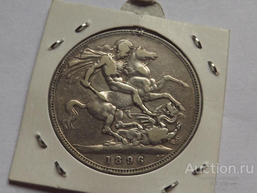 Великобритания 1 крона 1896 Серебро 925 ОЧЕНЬ!!! ХОРОШИЙ!! Сохран!!! Редкий год!
