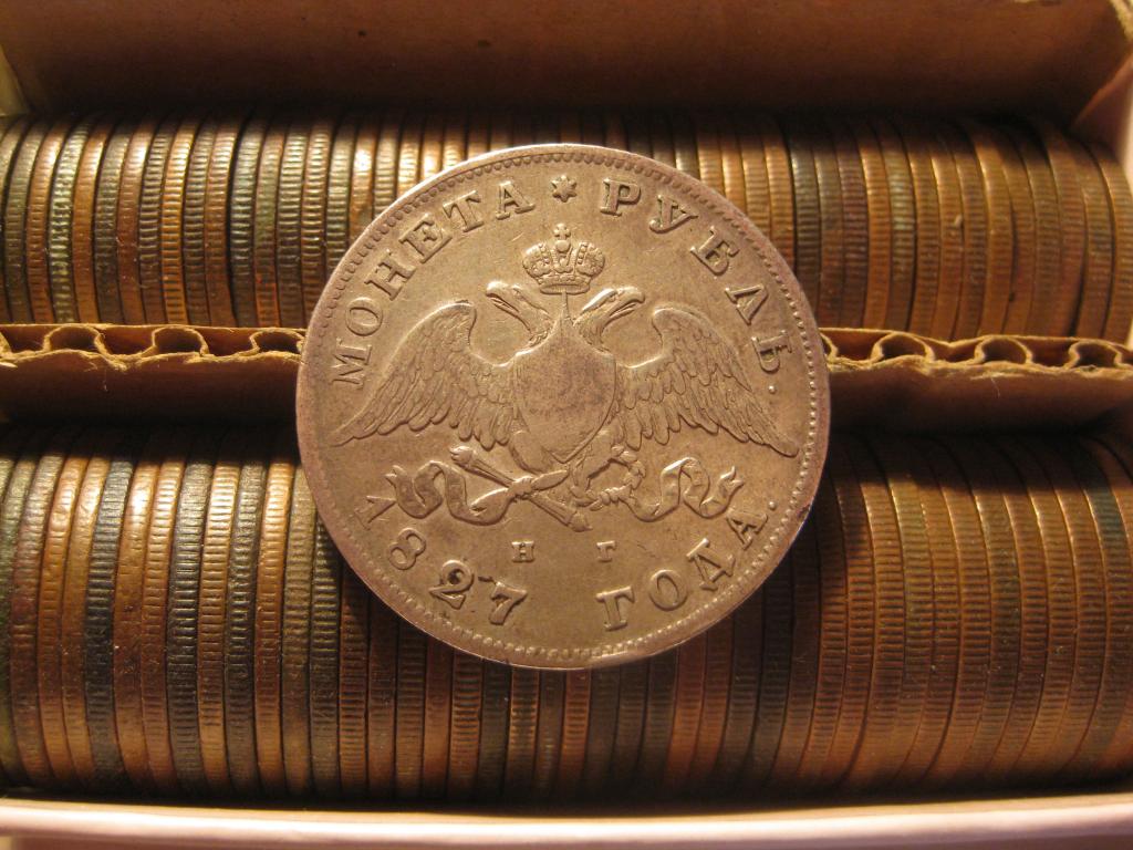 1 рубль 1827 год! Оригинал ! Коллекция! До 1917 г.007