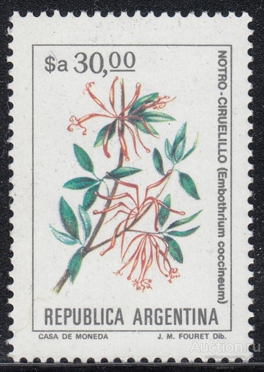 Аргентина. 1984 год. Эмботриум. Огненное дерево. MNH