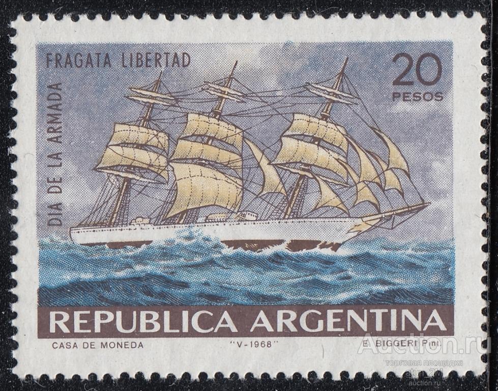 Аргентина. 1968 год. Парусник. День ВМФ