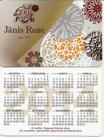 Календарик на 2014 г.  - Рига - узоры.