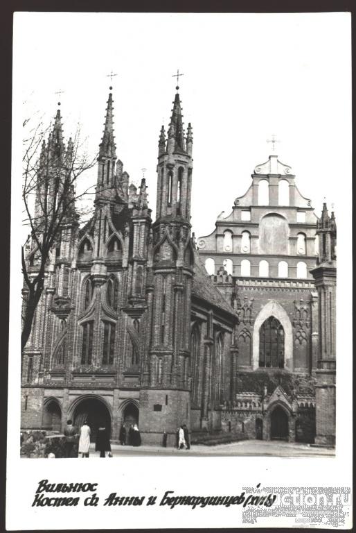 1970-е Прибалтика Литва Вильнюс Костел  Святой Анны (XVI век; поздняя готика);