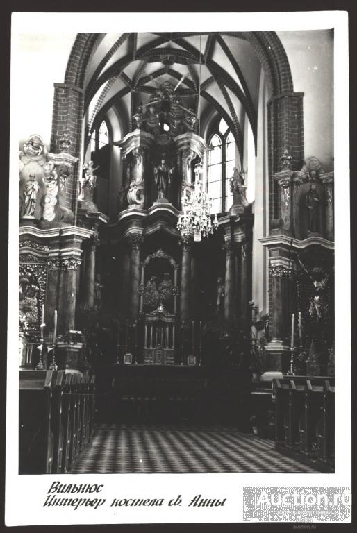 1970-е Прибалтика Литва Вильнюс Костел  Святой Анны (XVI век; поздняя готика) интерьер