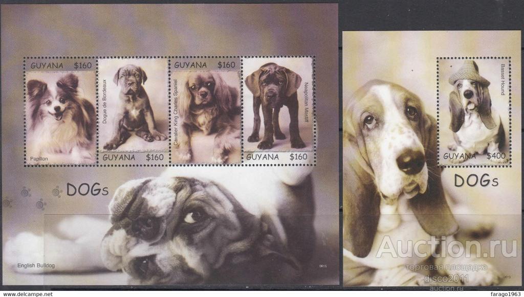 Гайана 2007 Собаки Домашние животные Фауна к/боген+бл**