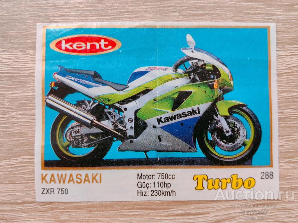 Вкладыш от жевательной резинки Турбо Жёлтые Turbo Yellow Kent 288 мото мотоцикл Kawasaki